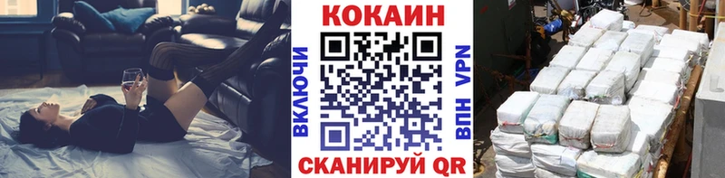 Купить наркоту Дагестанские Огни Cocaine  МЕТАМФЕТАМИН  Псилоцибиновые грибы  ГАШИШ  Мефедрон 
