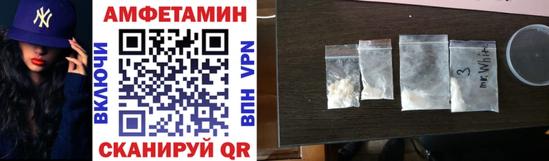 купить закладку  Дагестанские Огни  Амфетамин 98% 