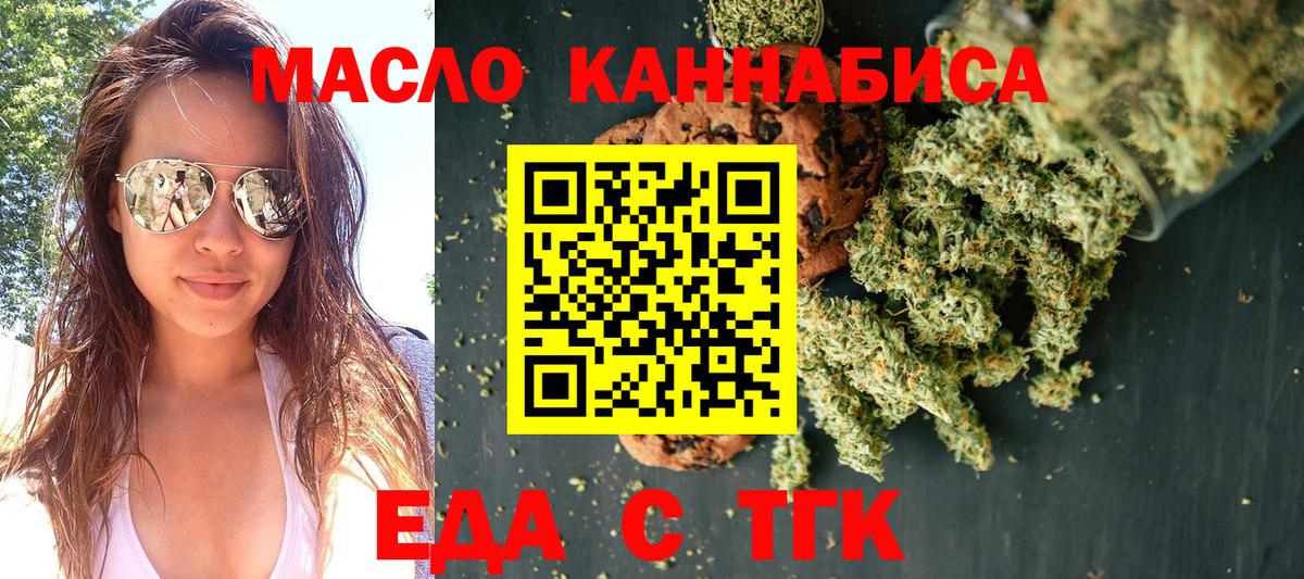 Canna-Cookies конопля Дагестанские Огни