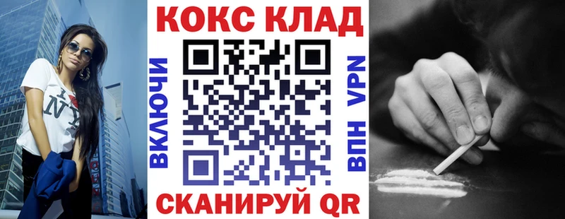 Cocaine Эквадор Дагестанские Огни