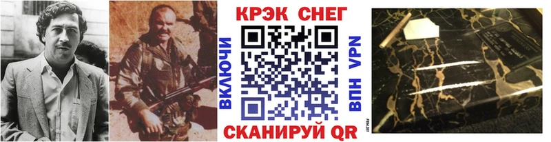 Cocaine Колумбийский Дагестанские Огни