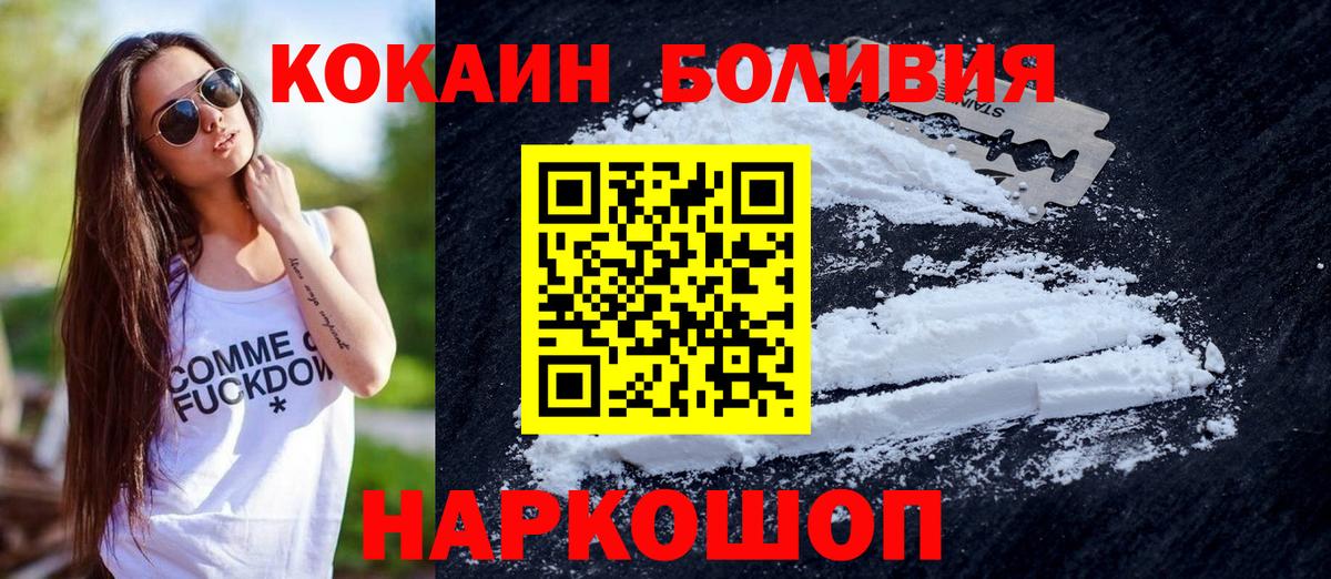 КОКАИН FishScale  Вход с VPN  Дагестанские Огни 