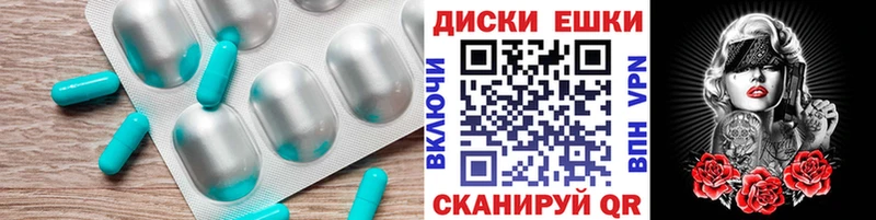 сколько стоит  Дагестанские Огни  Ecstasy 99% 