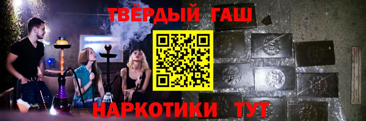Дагестанские Огни  ГАШИШ hashish  ГАШИШ  Вход с VPN 