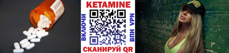 КЕТАМИН VHQ  блэк спрут зеркало  Дагестанские Огни 