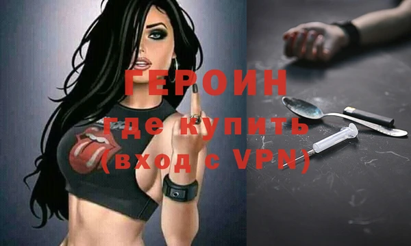 меф VHQ Белокуриха