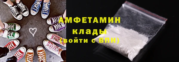 меф VHQ Белокуриха