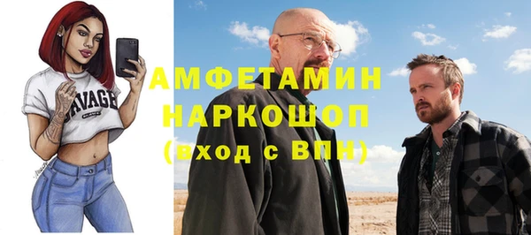 таблы Белоозёрский
