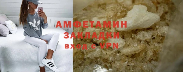 меф VHQ Белокуриха