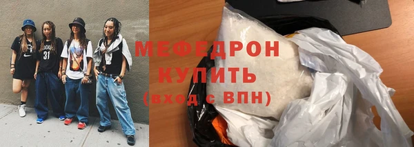 меф VHQ Белокуриха