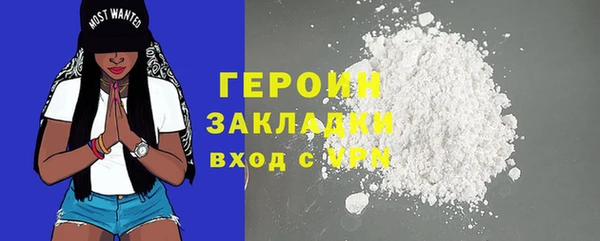 таблы Белоозёрский