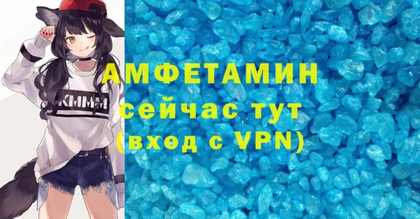 таблы Белоозёрский