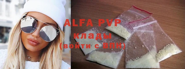 меф VHQ Белокуриха