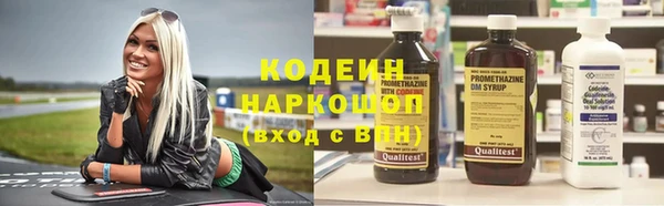 бошки Беломорск
