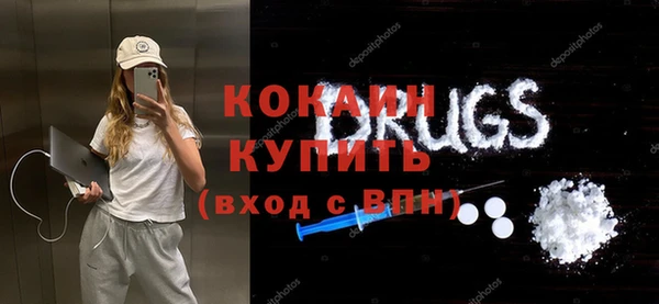бошки Беломорск