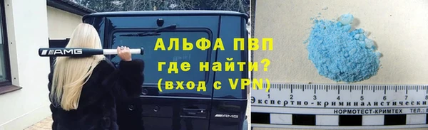 бошки Беломорск