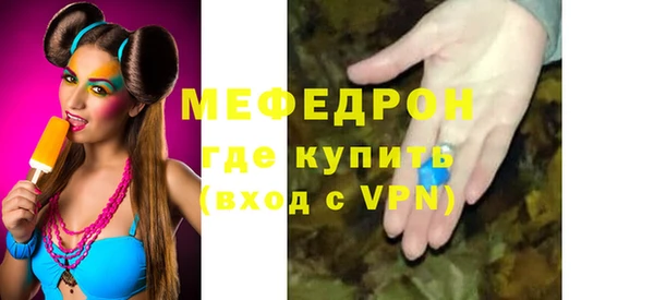 таблы Белоозёрский