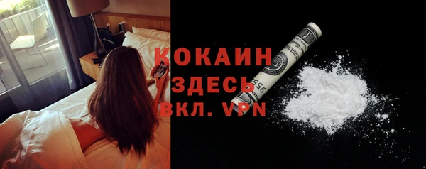 таблы Белоозёрский