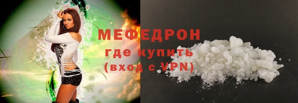 бошки Беломорск