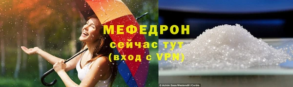 таблы Белоозёрский