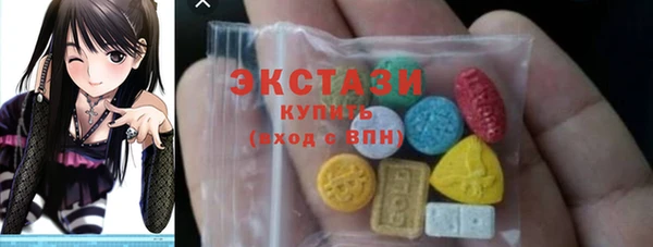 бошки Беломорск