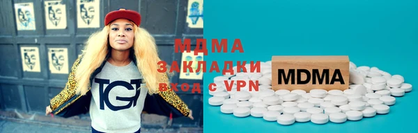 меф VHQ Белокуриха