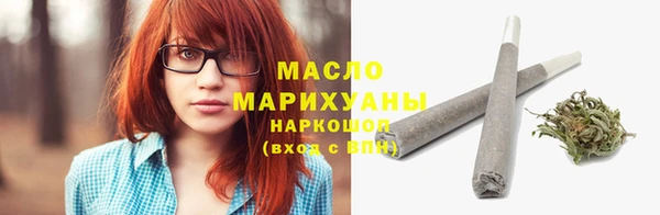 бошки Беломорск