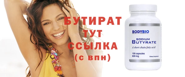 бошки Беломорск