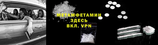 меф VHQ Белокуриха