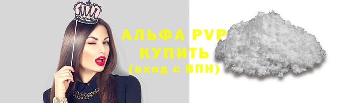 бошки Беломорск