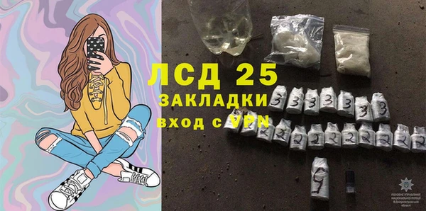 таблы Белоозёрский