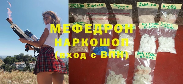 меф VHQ Белокуриха