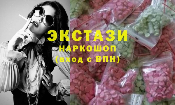 меф VHQ Белокуриха