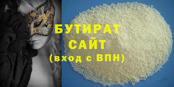 мет Магас