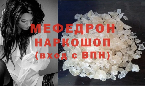 бошки Беломорск