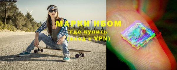 бошки Беломорск