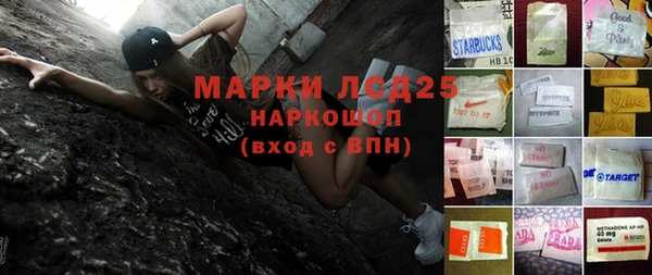 бошки Беломорск