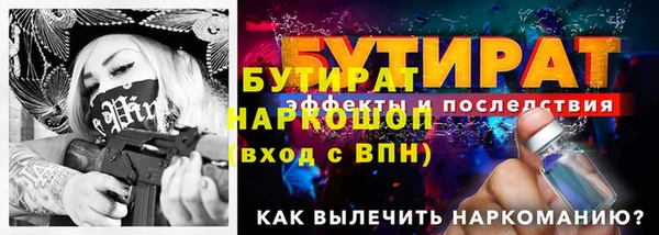 таблы Белоозёрский