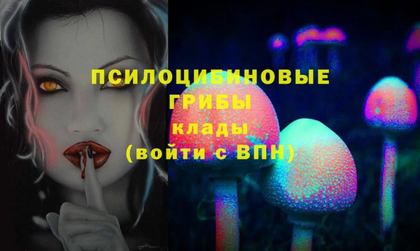 меф VHQ Белокуриха