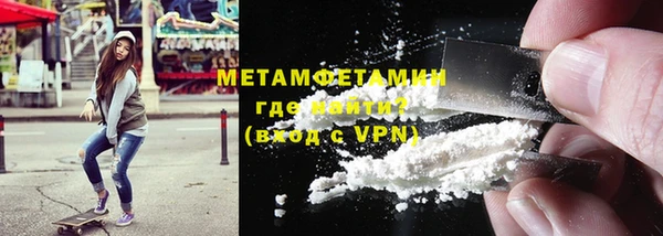 бошки Беломорск