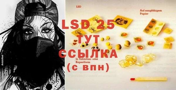 таблы Белоозёрский