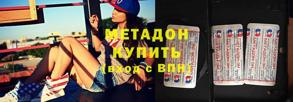 меф VHQ Белокуриха