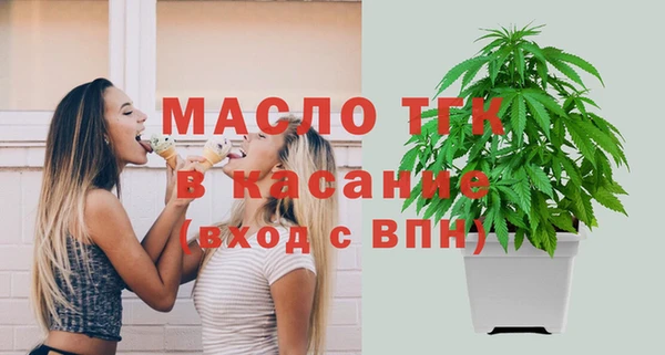 бошки Беломорск