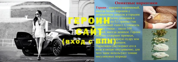 меф VHQ Белокуриха