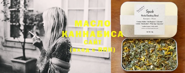 меф VHQ Белокуриха