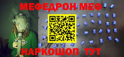 метамфетамин Пыть-Ях