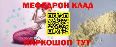 метамфетамин Пыть-Ях