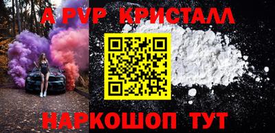 метамфетамин Пыть-Ях