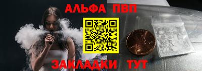 метамфетамин Пыть-Ях