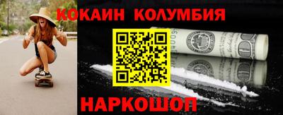 метамфетамин Пыть-Ях